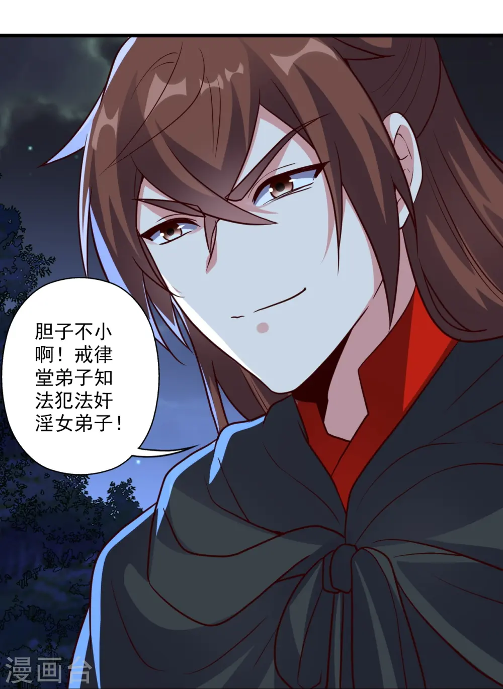 第284话 万丹宝典！64