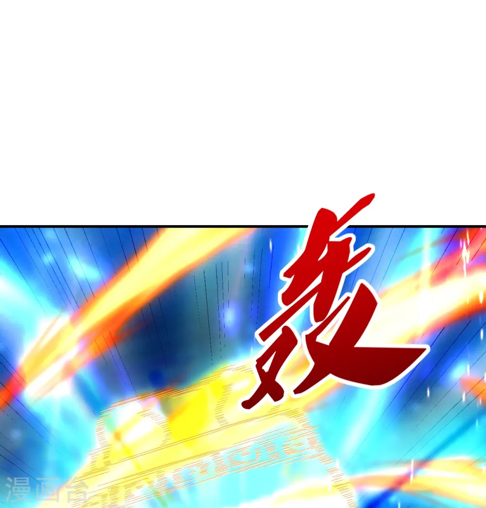第272话 合体失败？！11