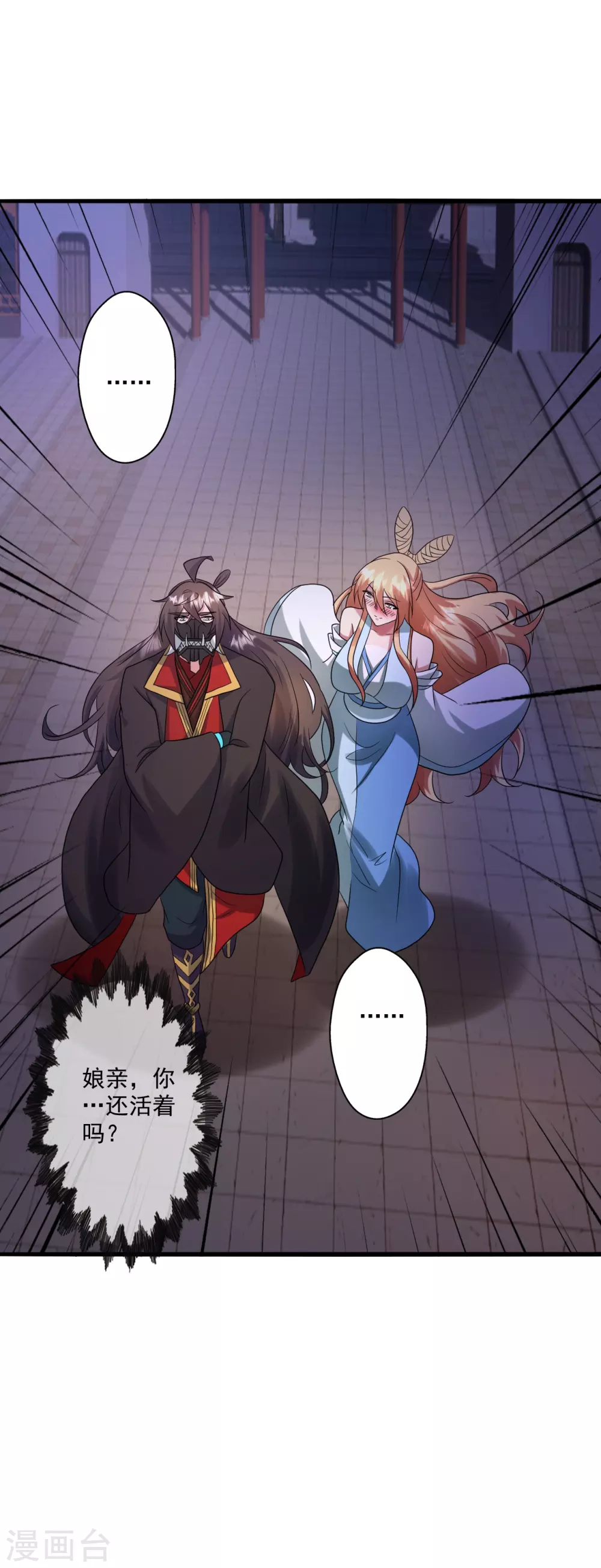 第330话 会盟队友集结！11