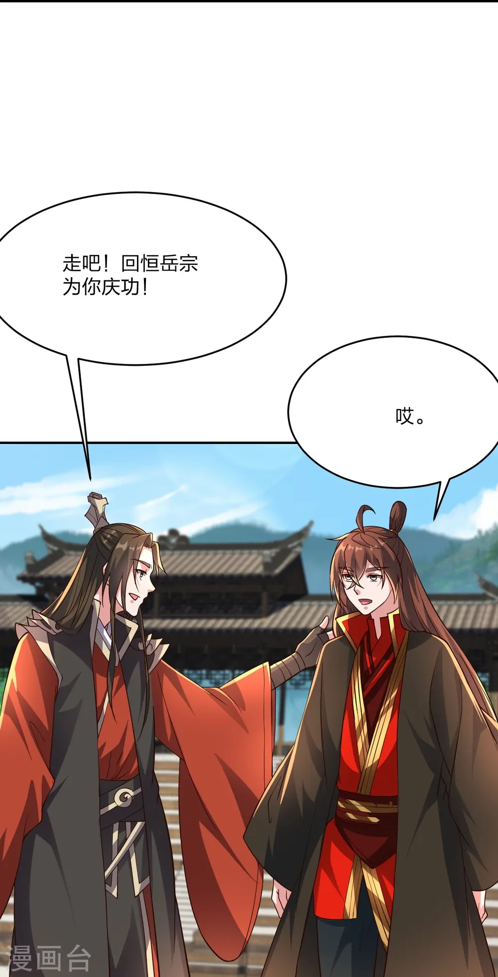 第270话 繁华落尽65