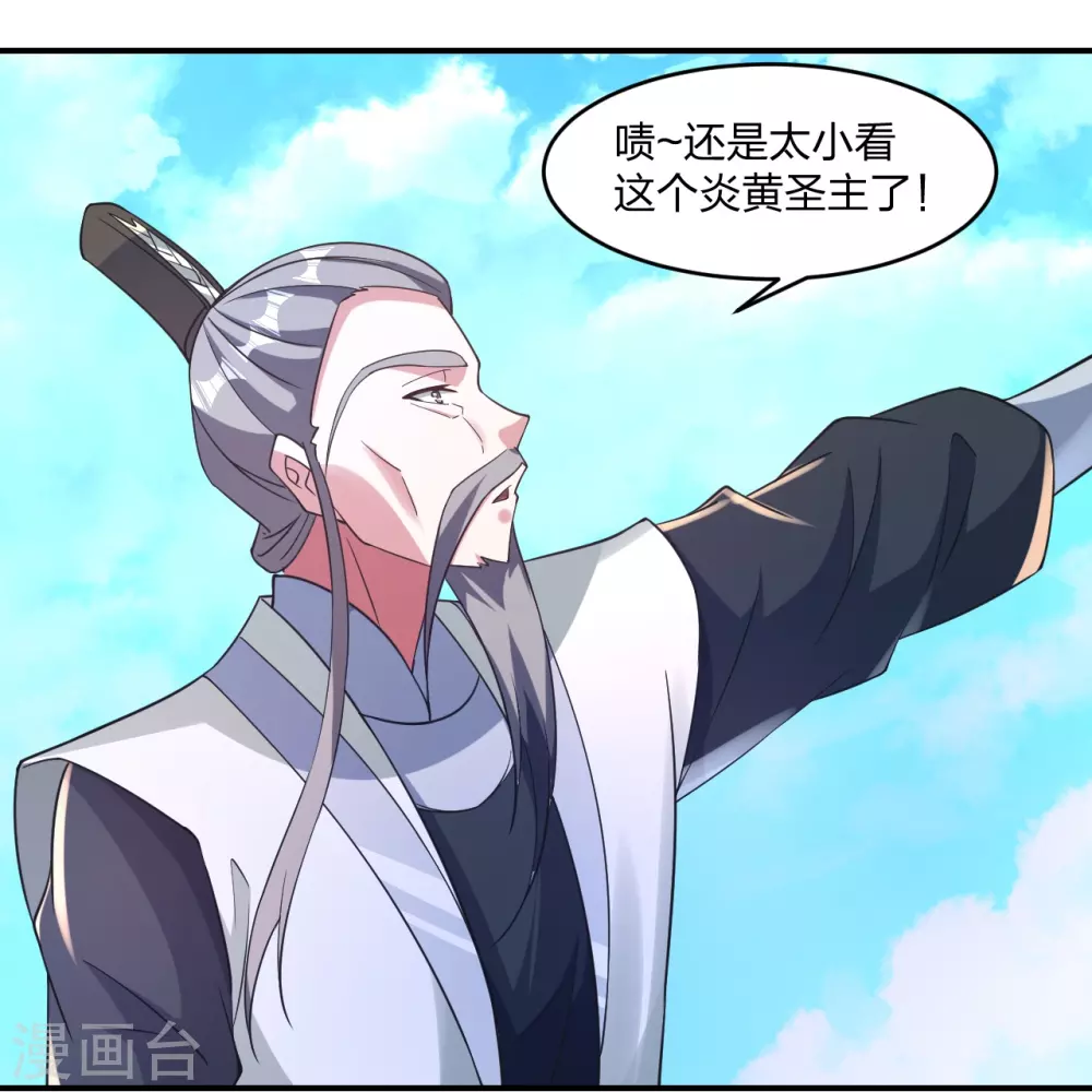 第364话 圣子霍尊！23