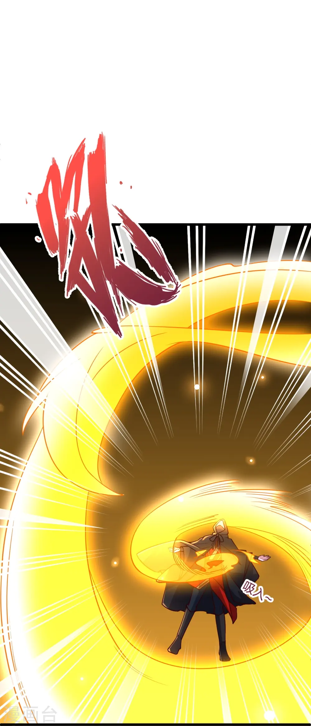 第301话 封号：丹圣！62