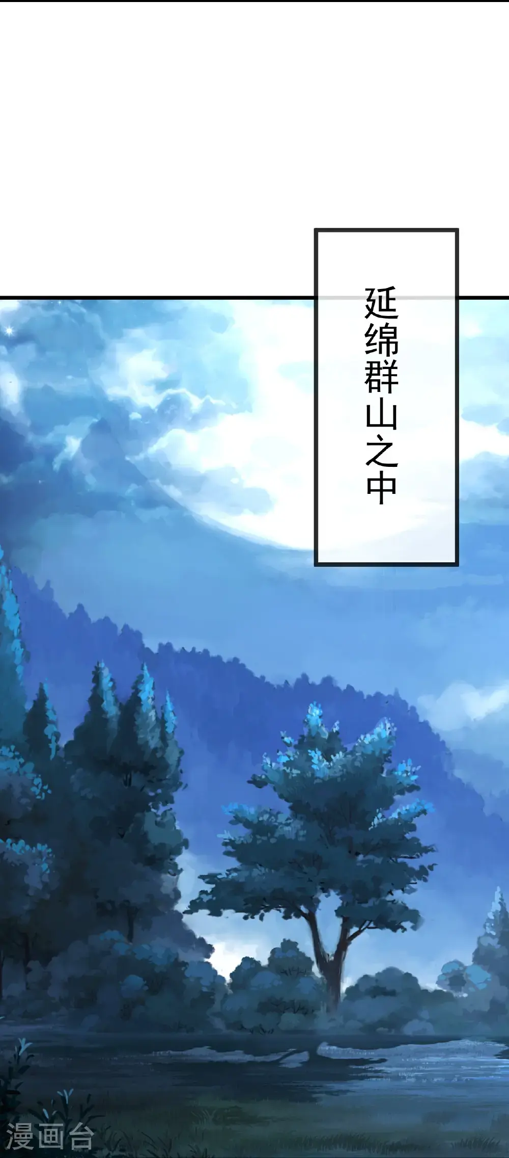 第559话 森罗门殿49