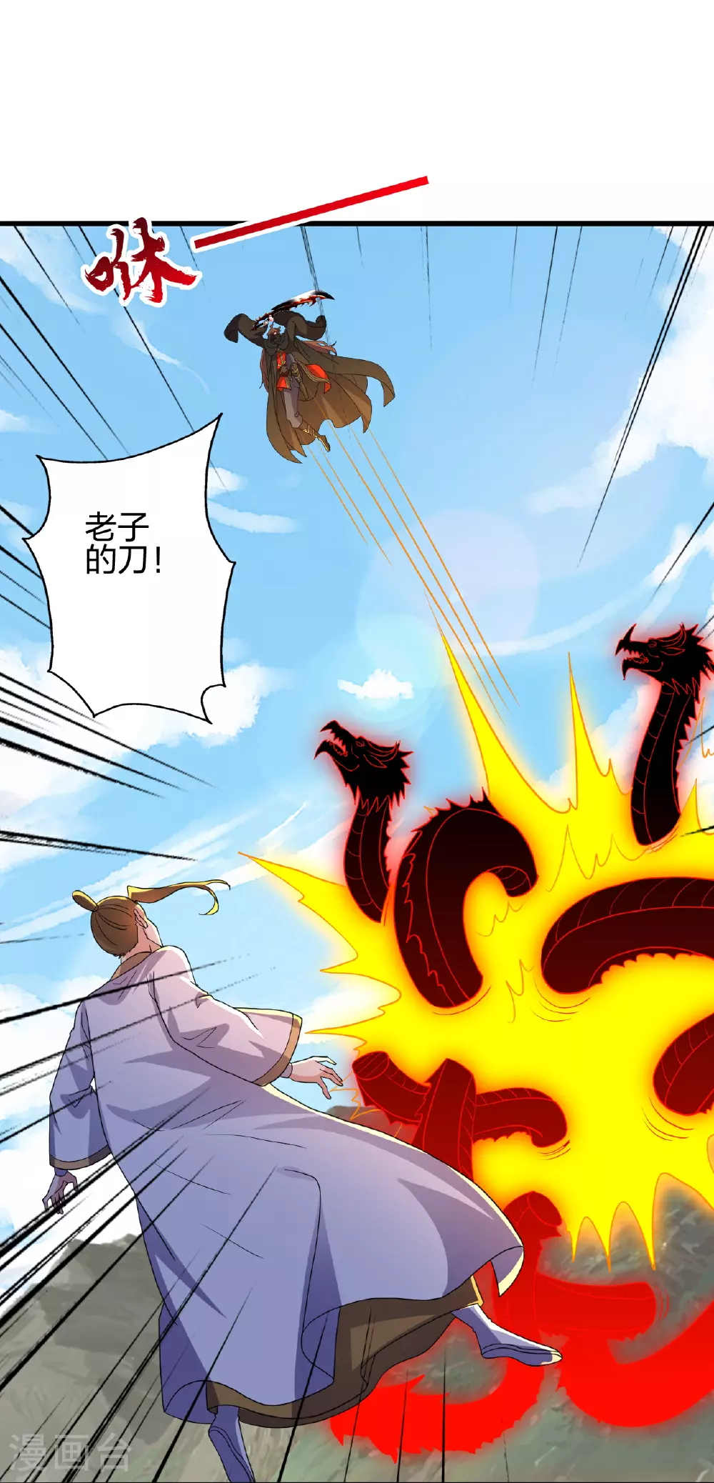 第458话 好多老熟人~110
