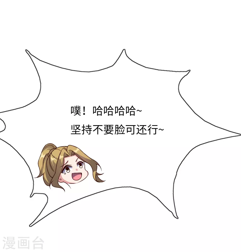 第317话 血亲？！10