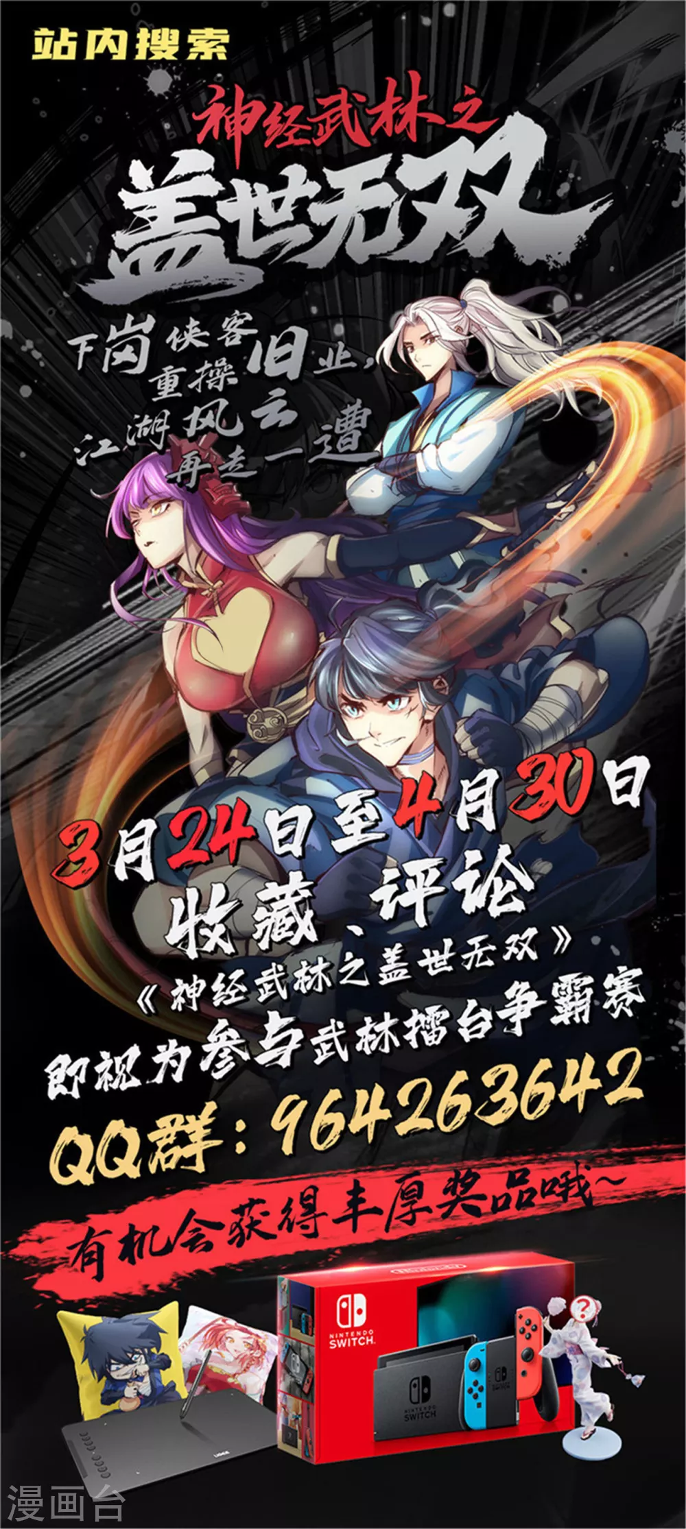 第154话 叶辰被虐23