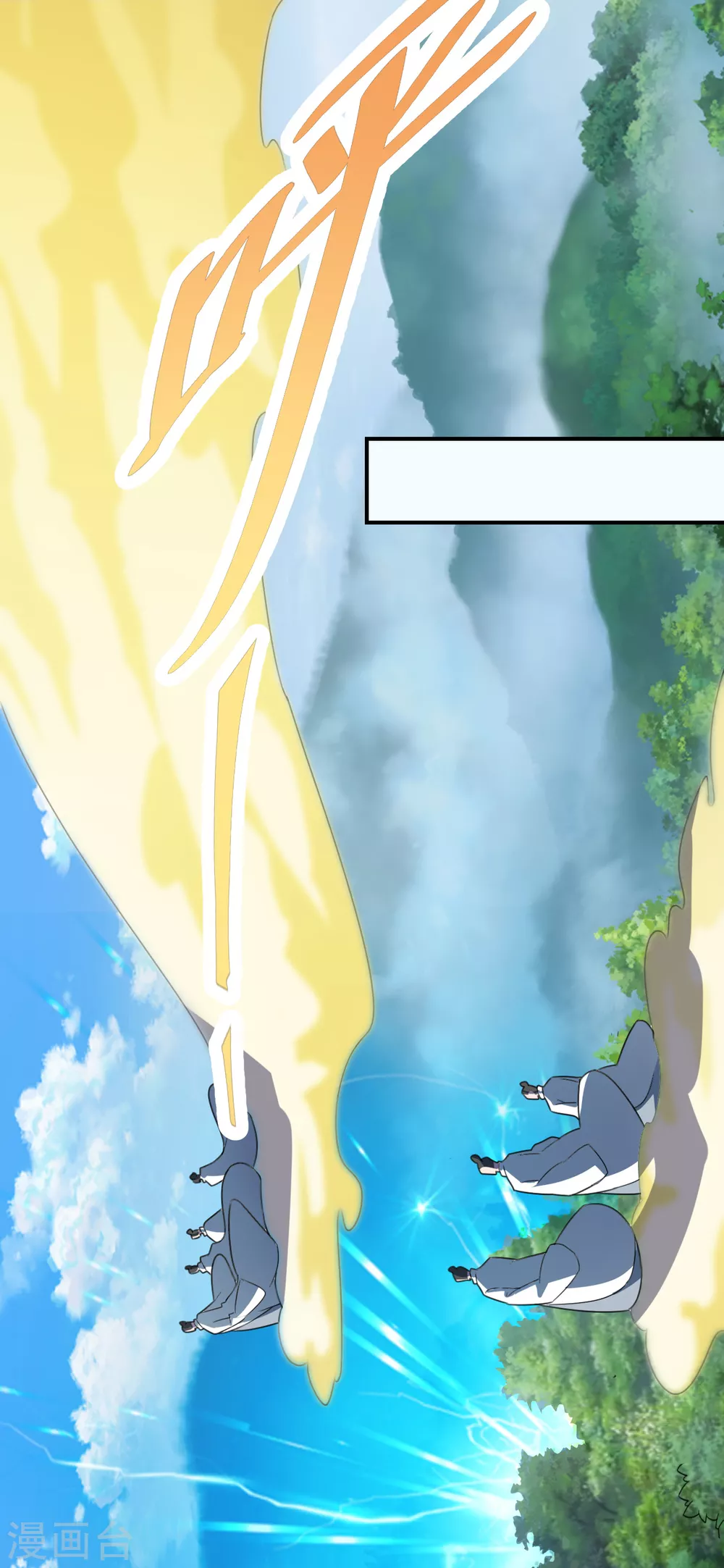 第132话 围猎开始！2