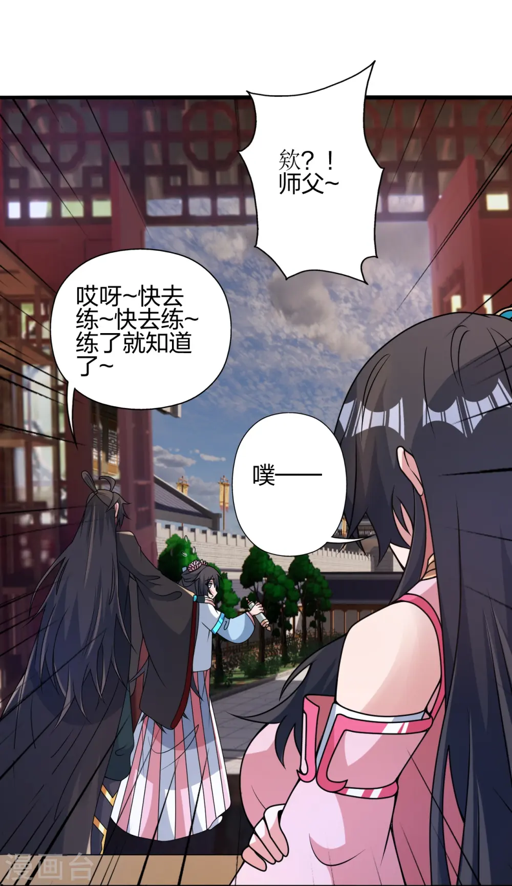 第427话 追女仔~59