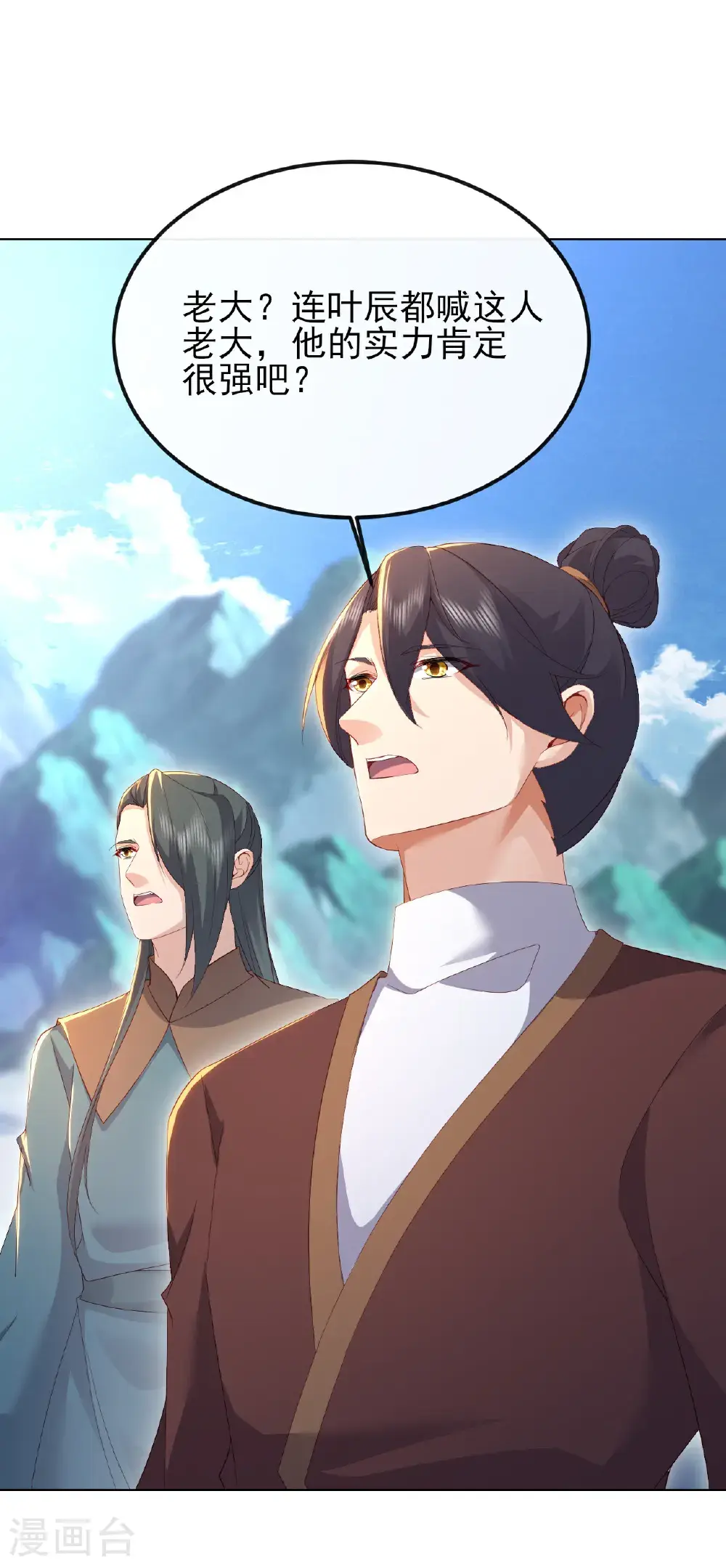 第563话 再战霍尊22