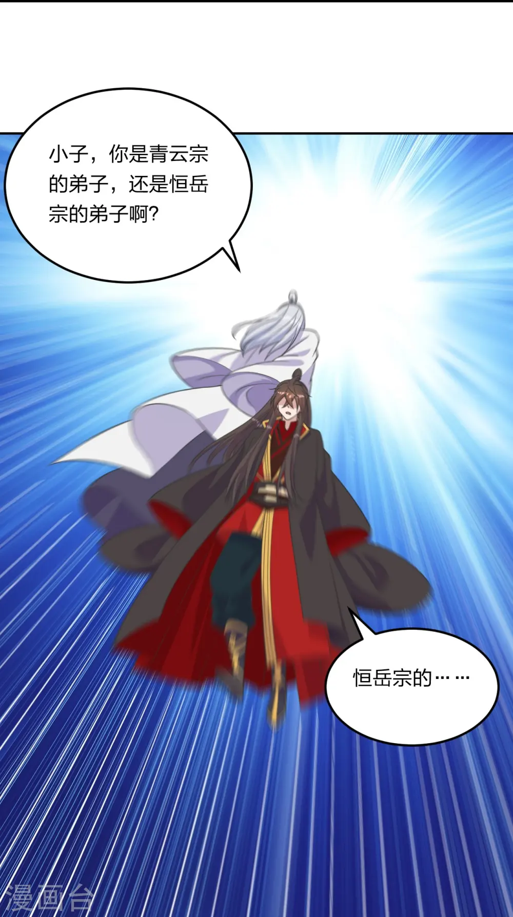第234话 诸葛老头！68