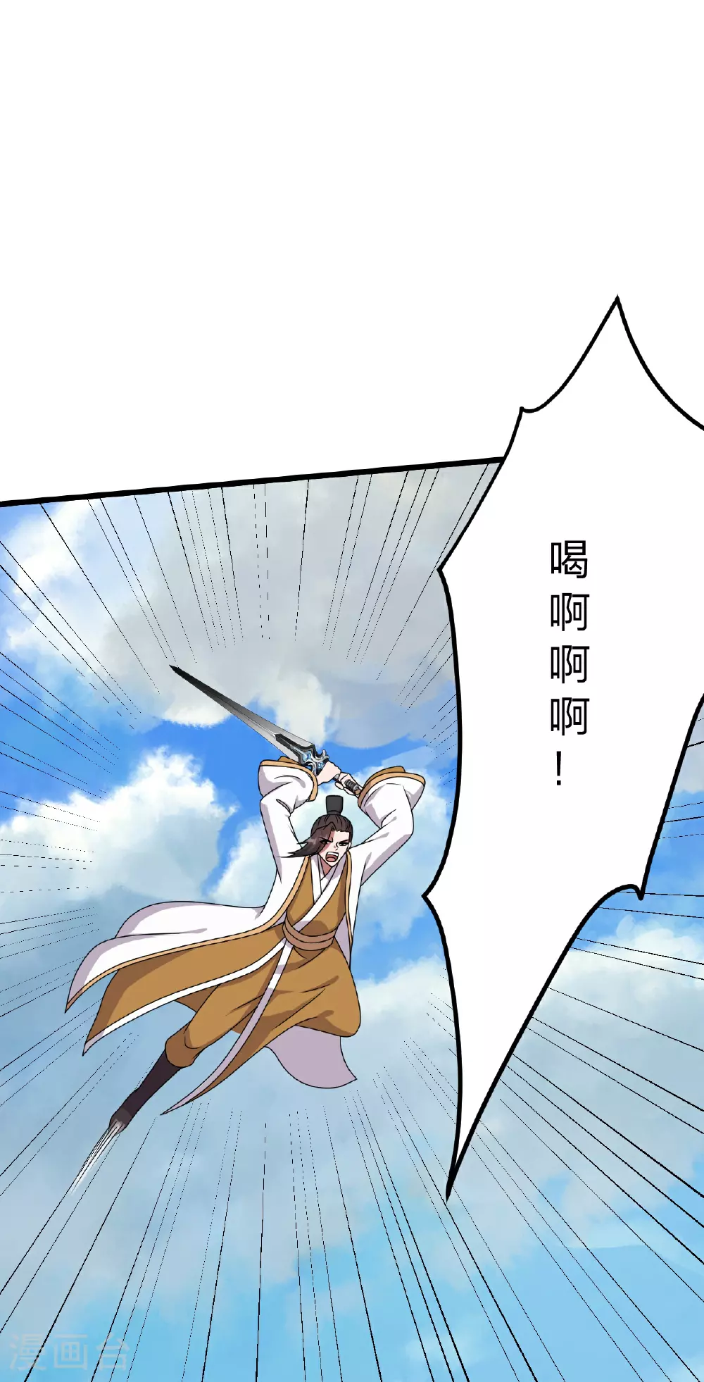 第460话 没有？21
