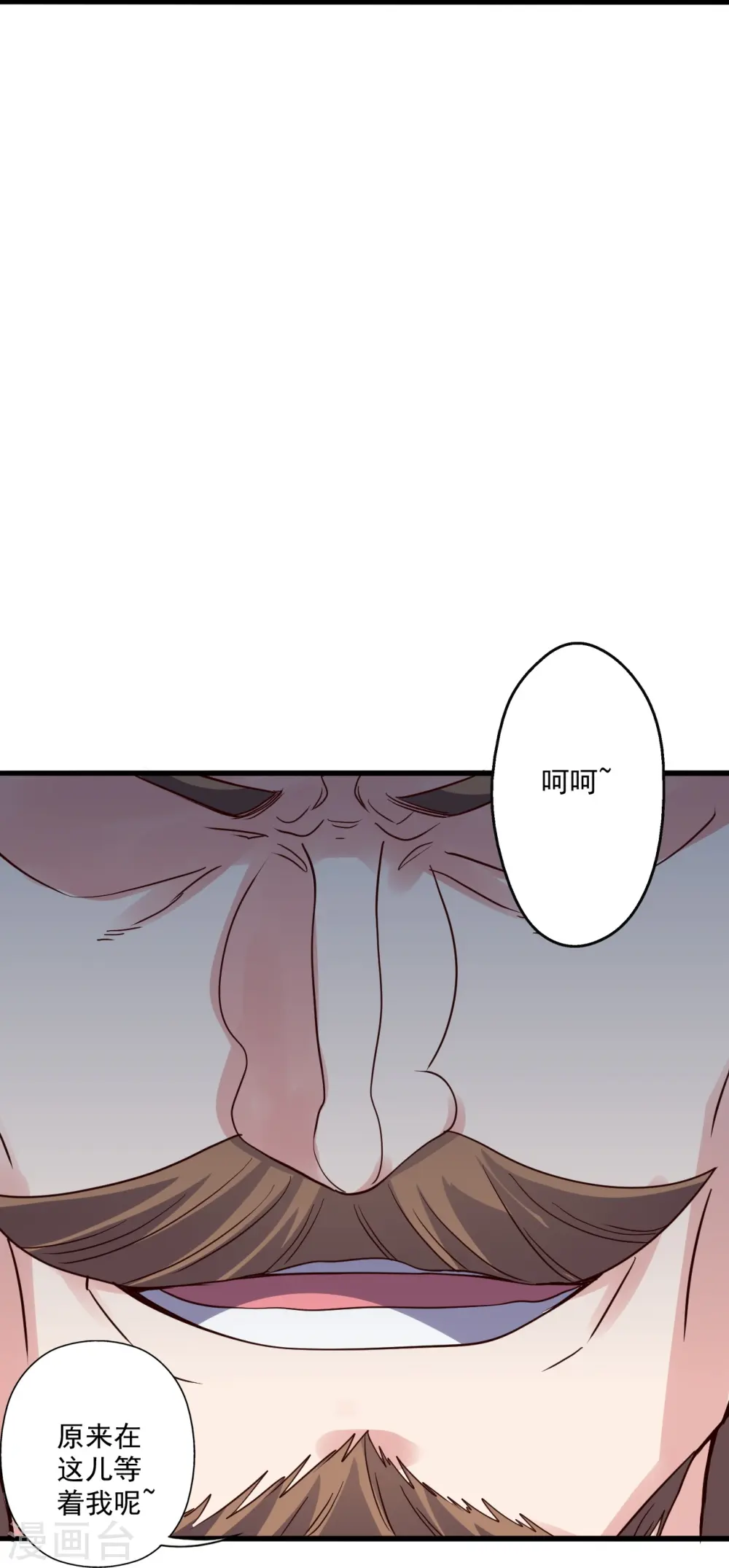 第308话 熊二暴怒！40