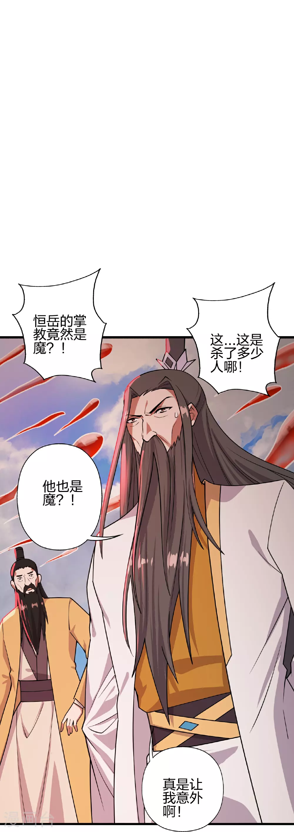 第464话 恶魔之力！113