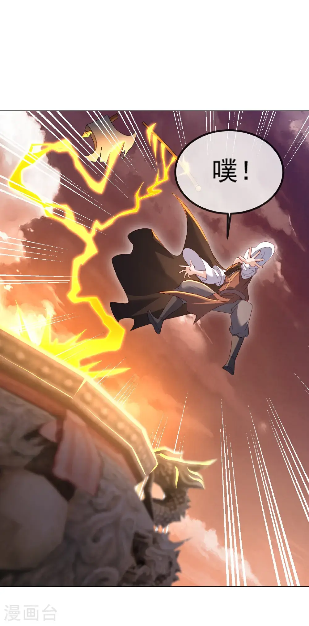 第569话 无妄大泽44