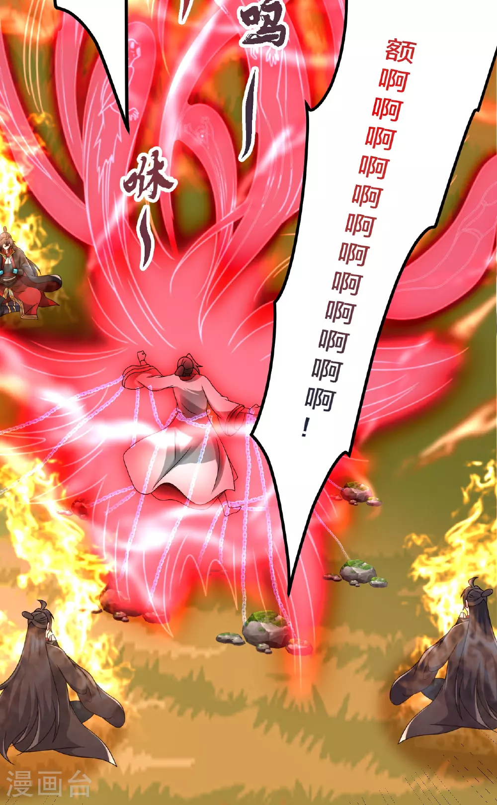 第467话 恶魔无心！！3