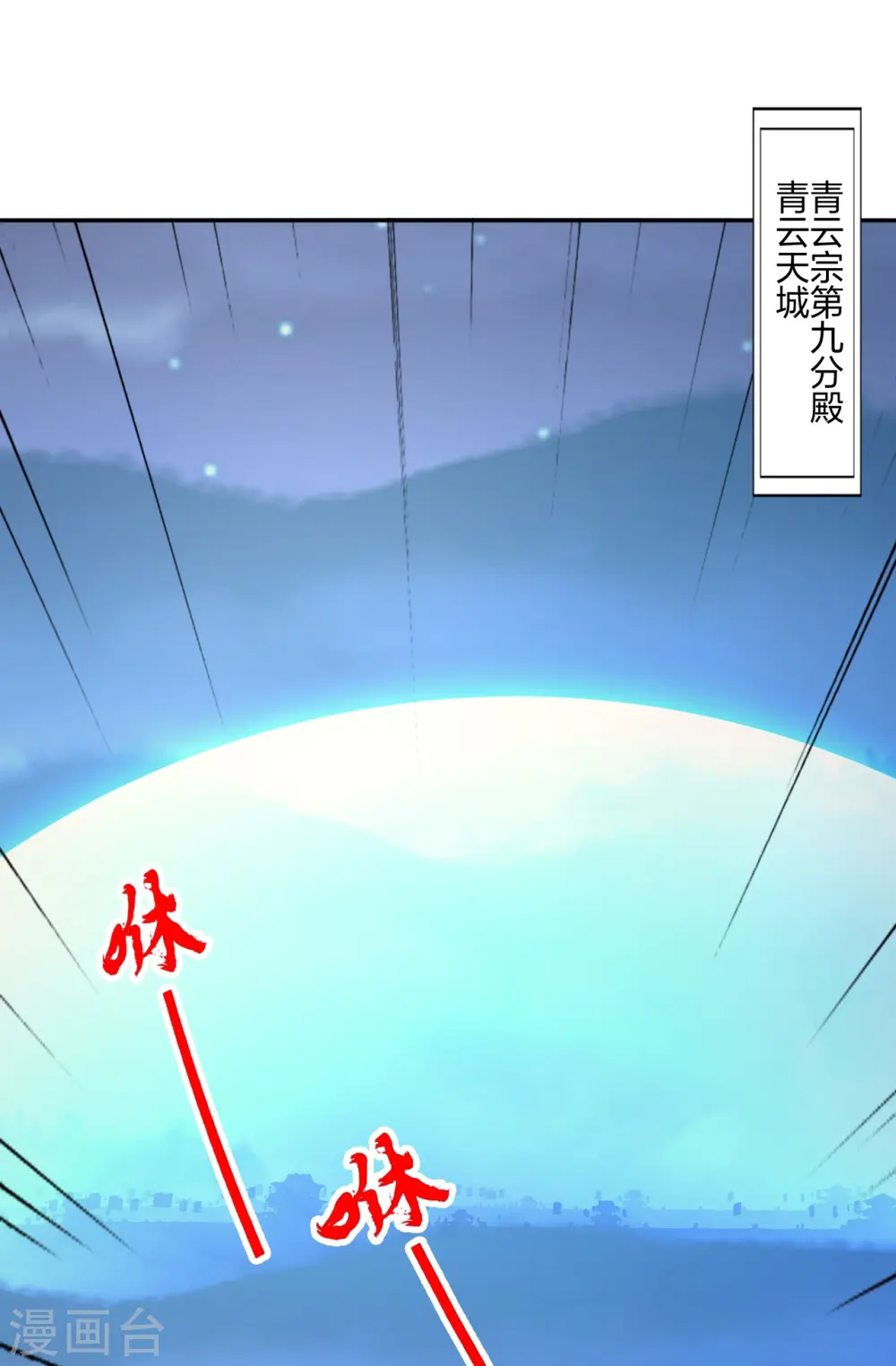 第428话 大战前夕！42