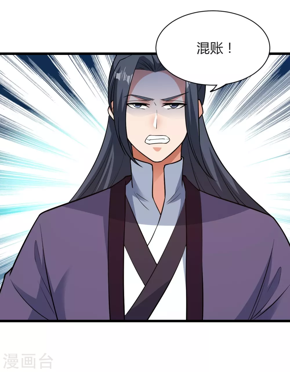第340话 九星天辰诀！55