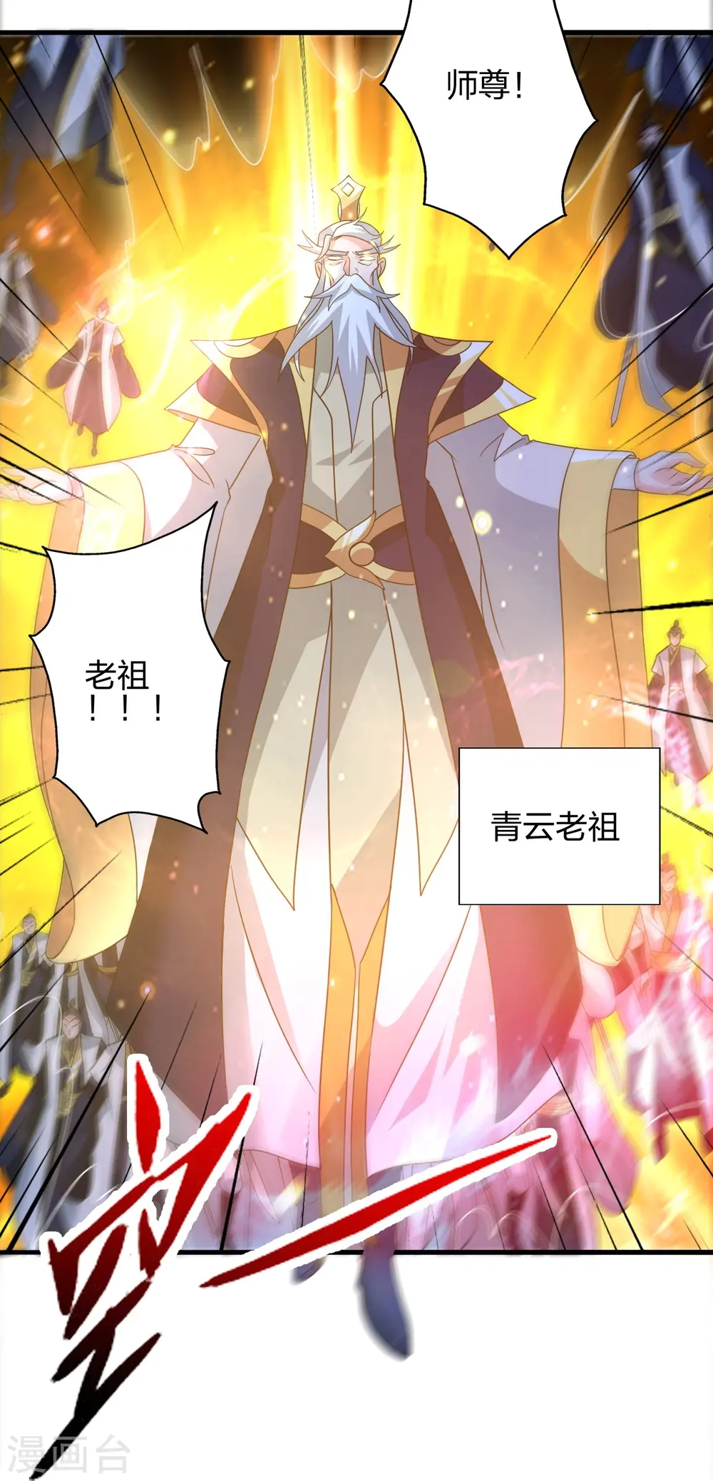 第430话 一出好戏77