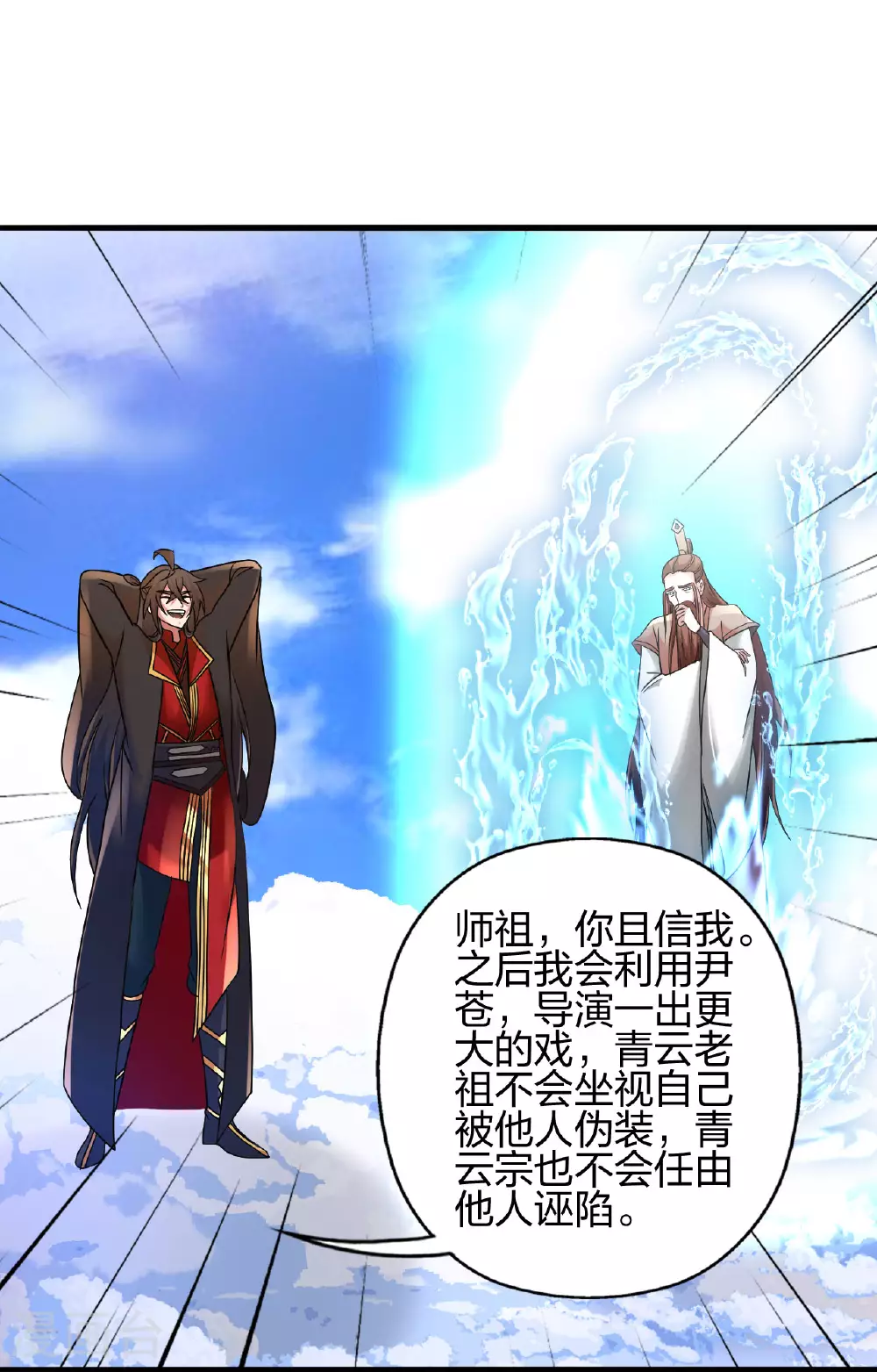 第478话 庞统陨落91
