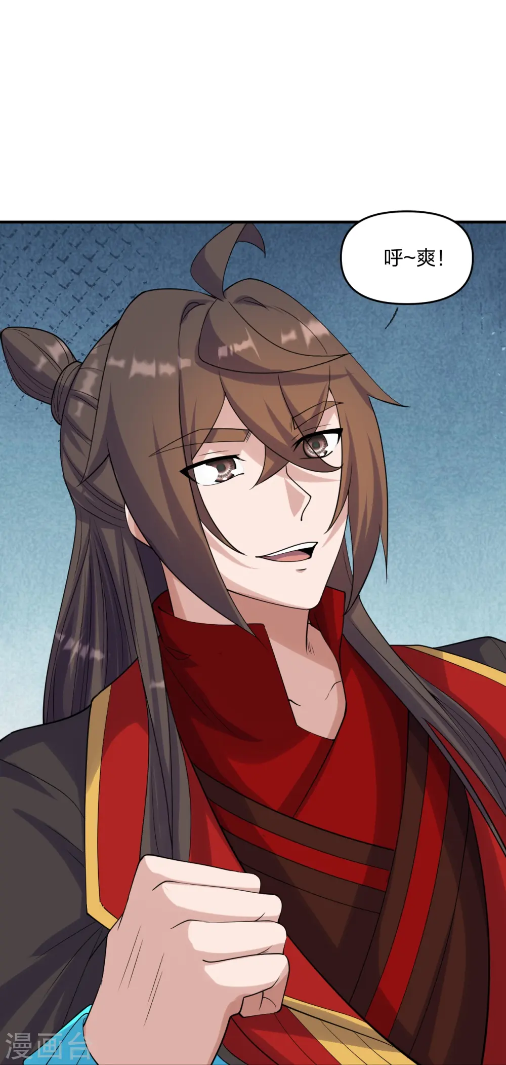 第254话 分身幻影！46