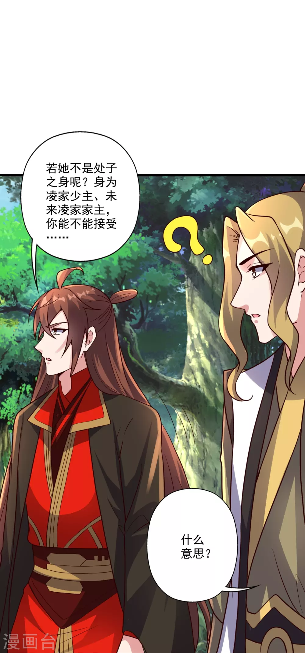 第316话 选择！60
