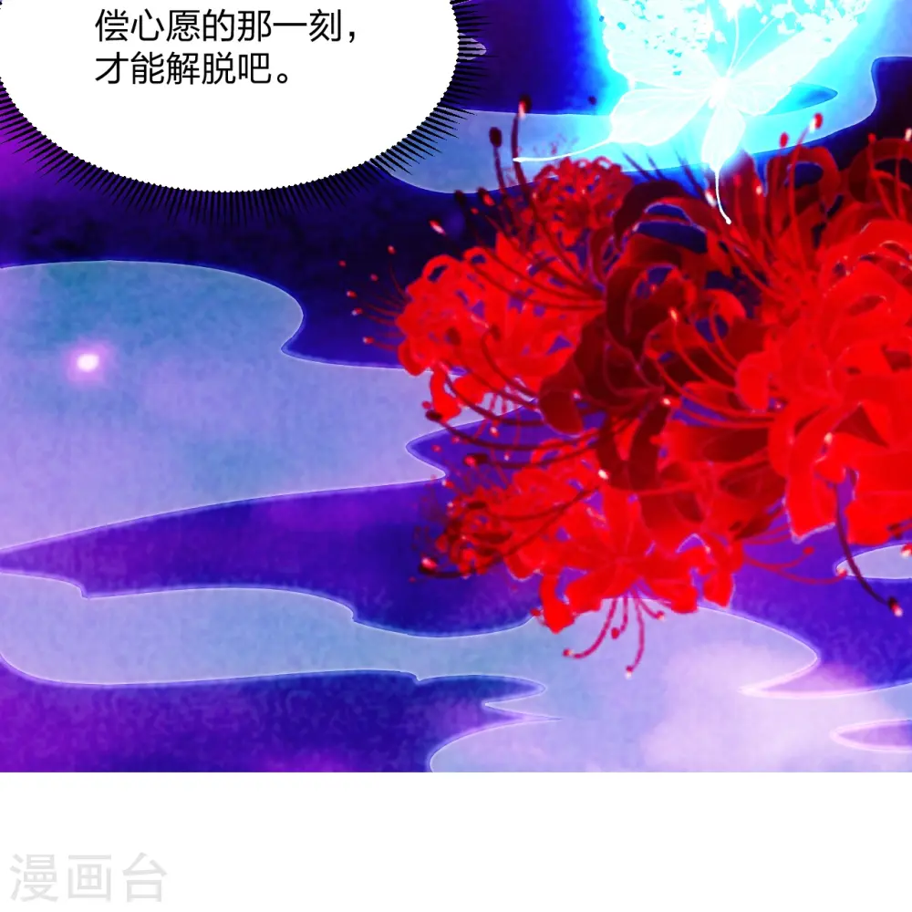 第211话 少女阿黎10