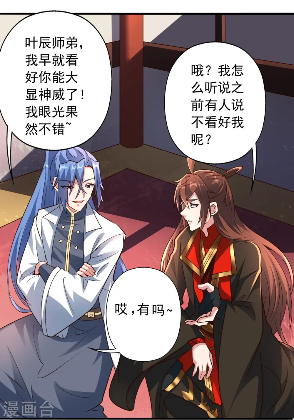 第256话 强大的玄灵之体！62