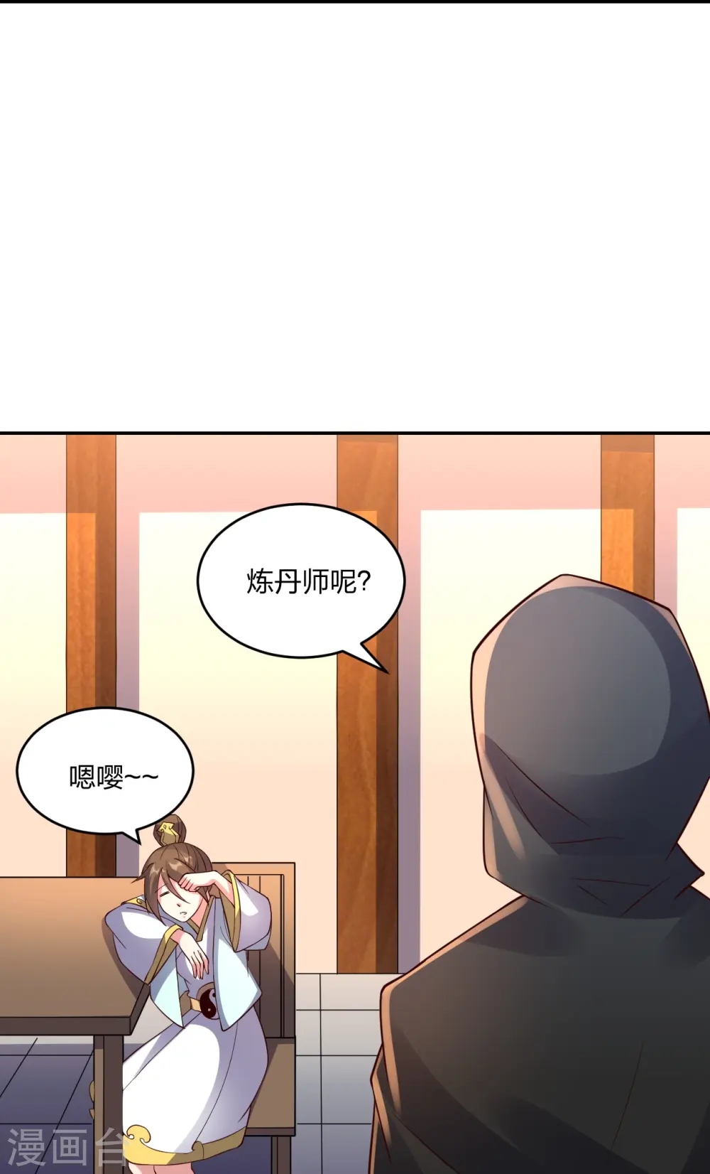 第287话 散修报名75