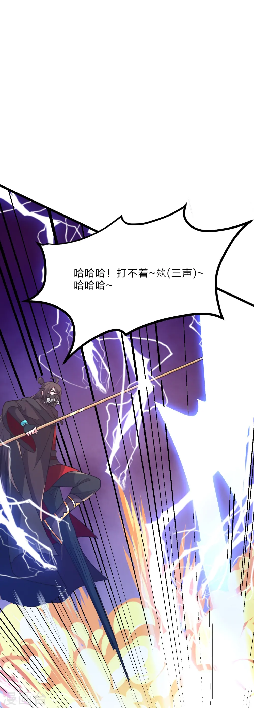 第450话 雷霆万钧！80