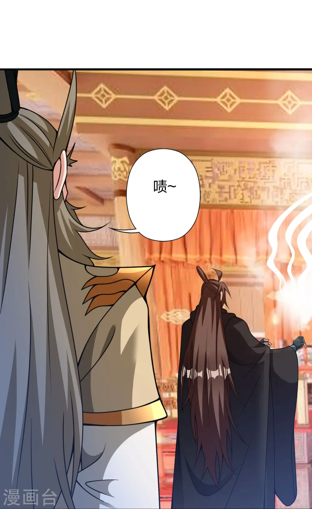 第404话 炎黄一统！50