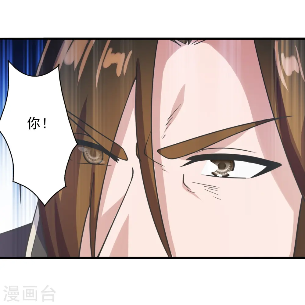 第271话 神火雷霆，一箭隔世25