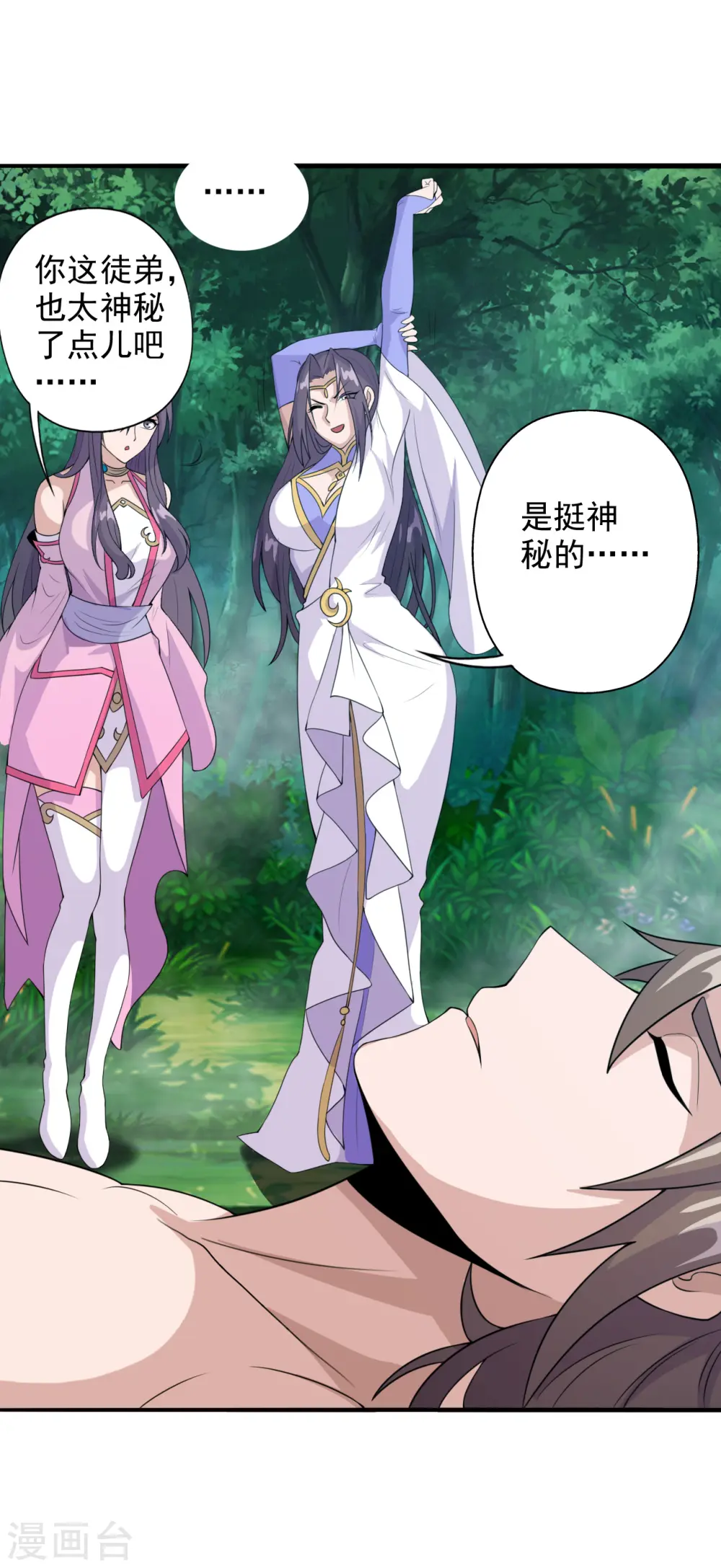 第193话 楚灵儿震惊了~22