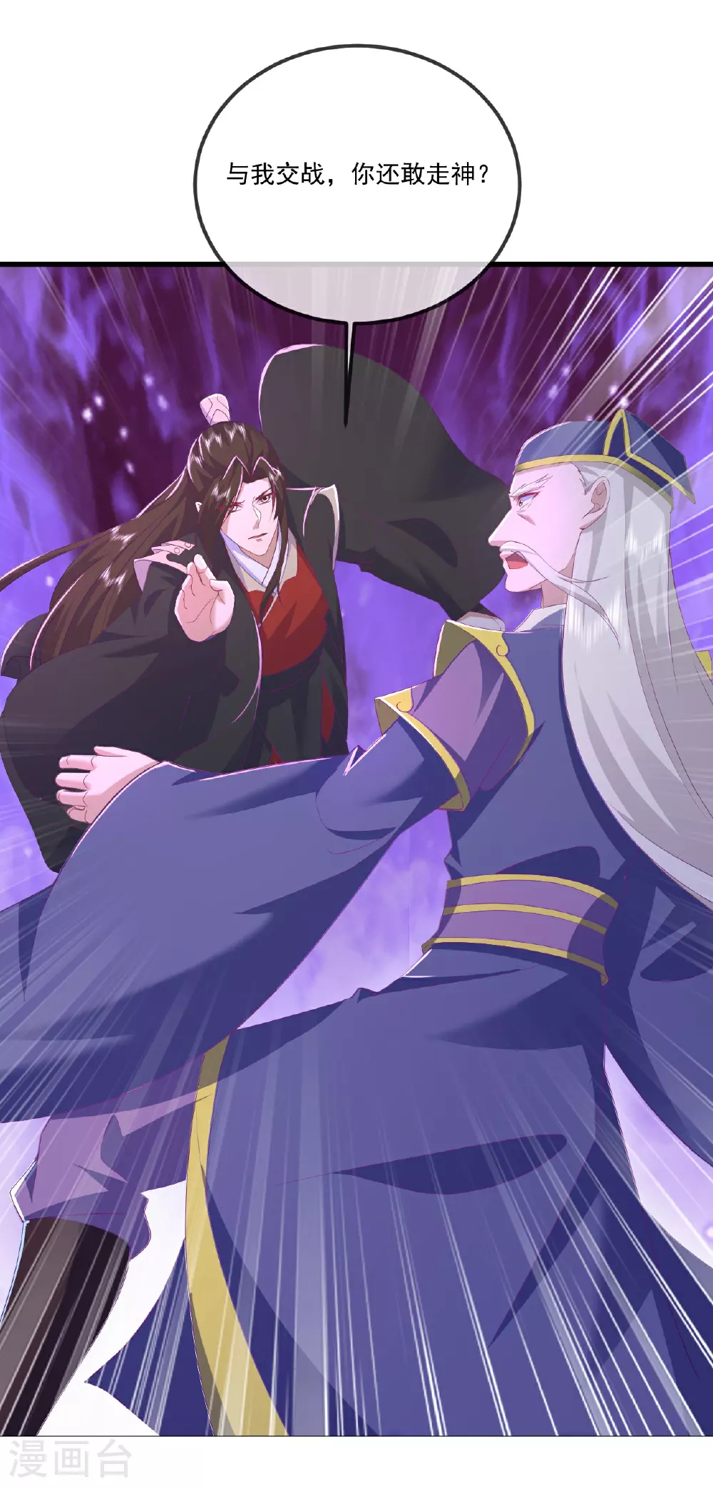 第524话 结界破碎44