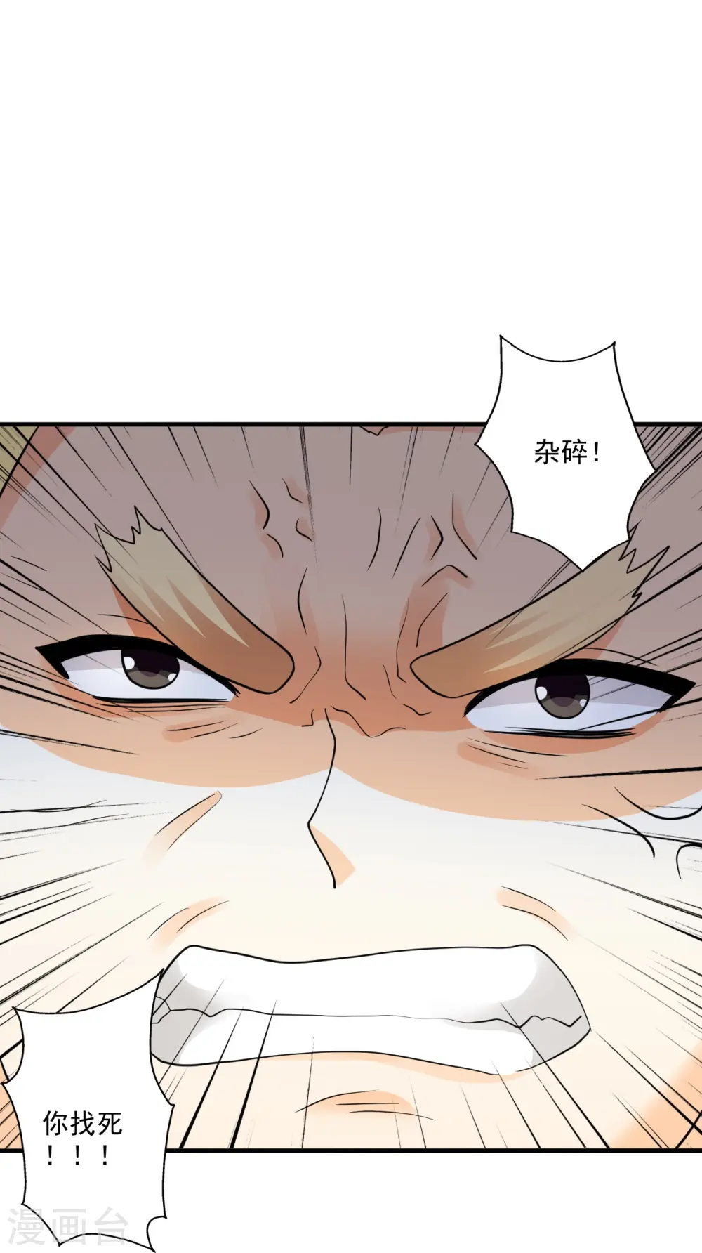 第308话 熊二暴怒！92