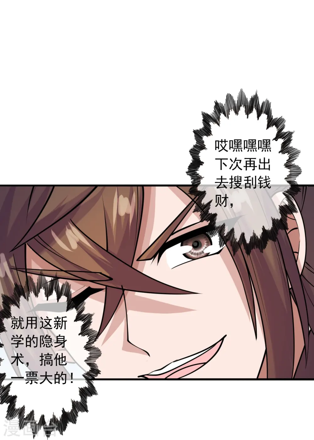 第244话 扯淡的抽签儿!68