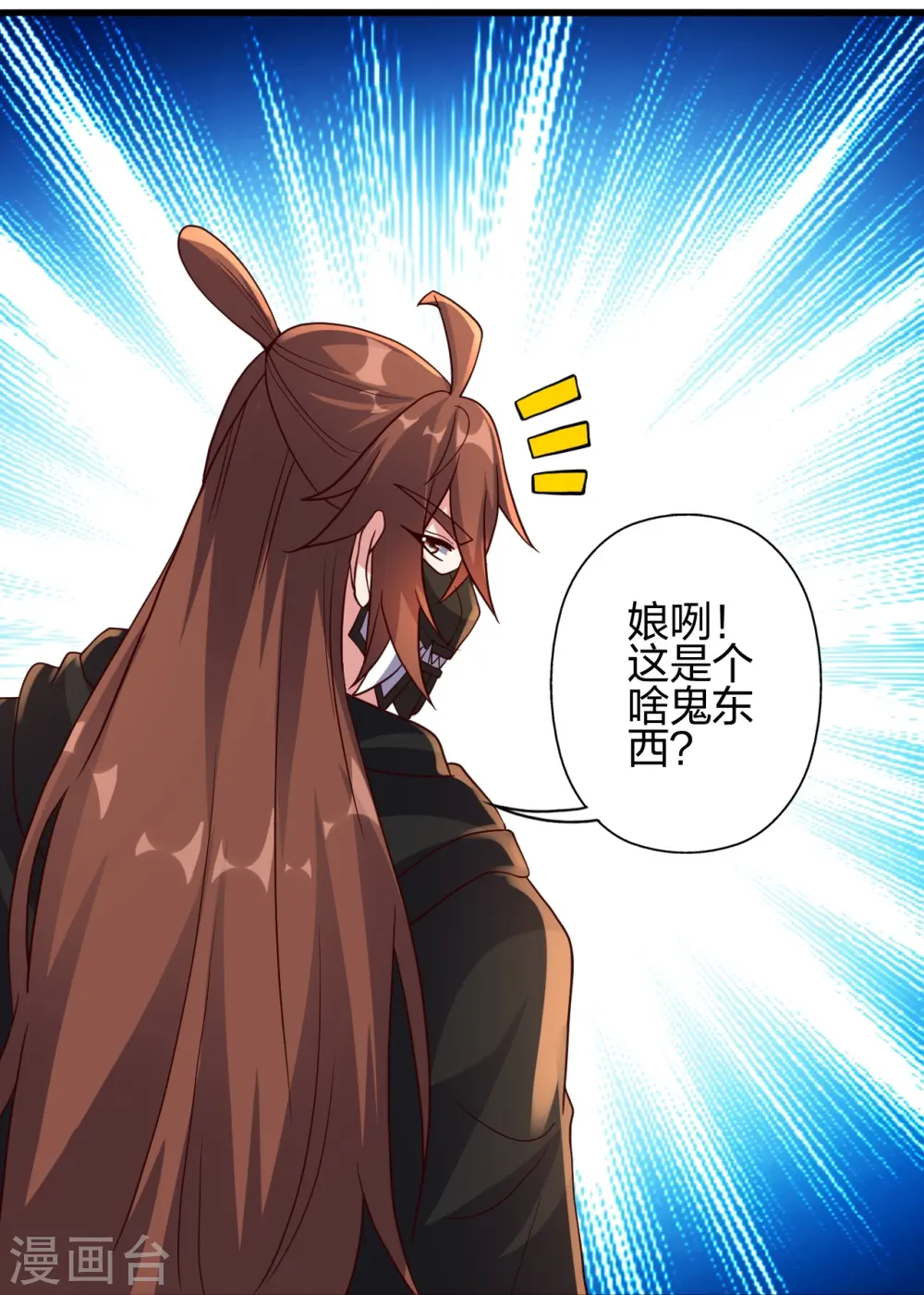 第395话 老子不打女人69