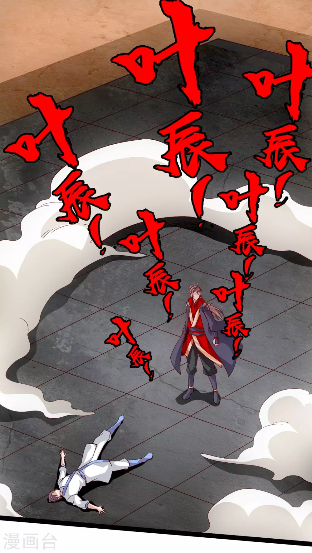 第98话 暗算！1