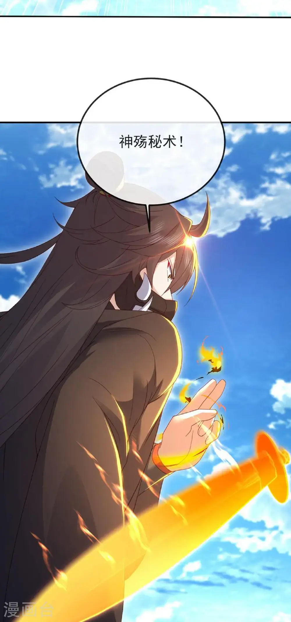 第564话 血尊来袭48