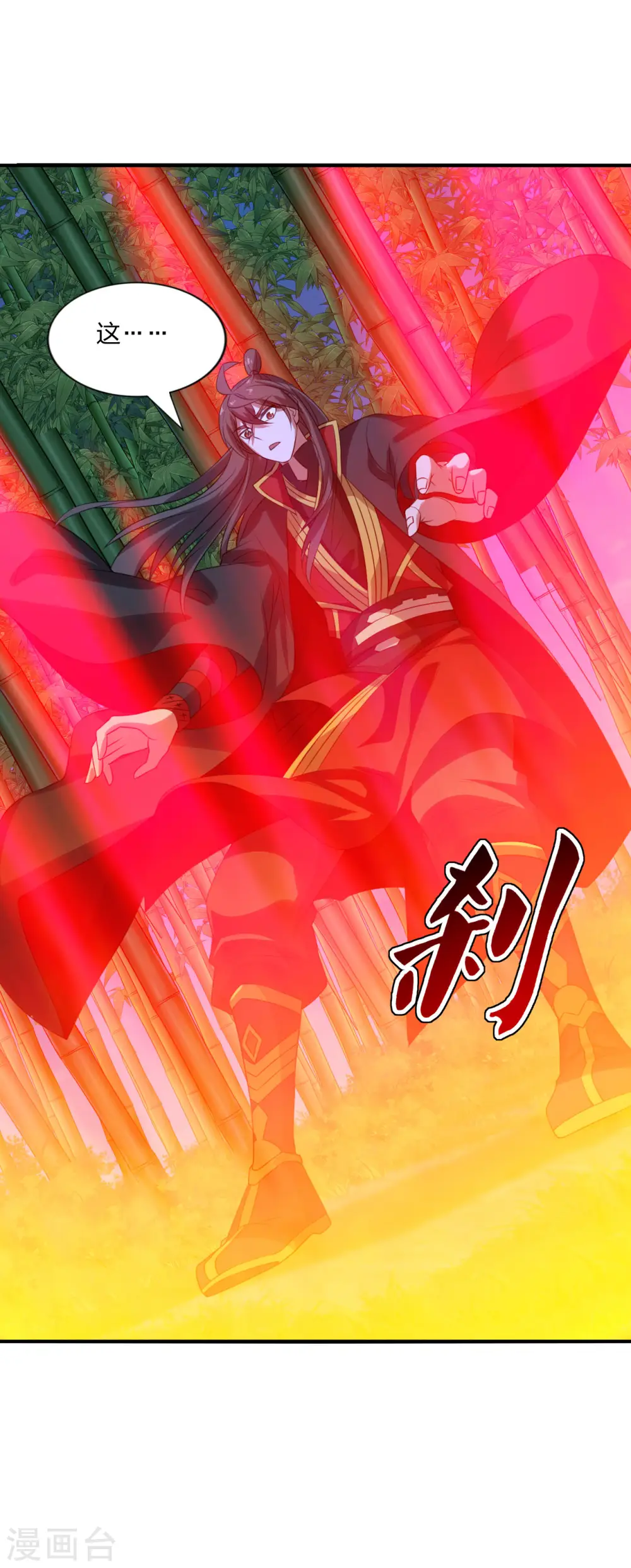 第180话 跑不掉的叶辰在骚动~21