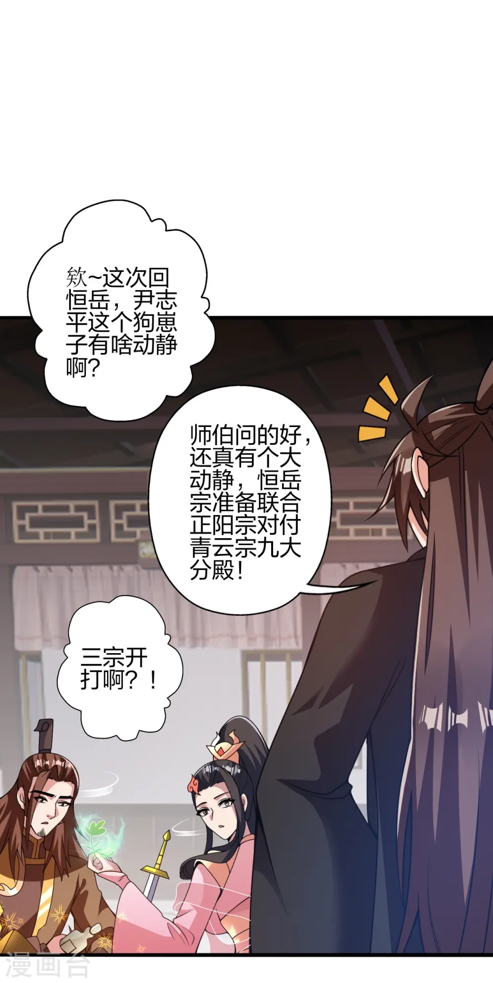 第415话 简单的谈判之后~44