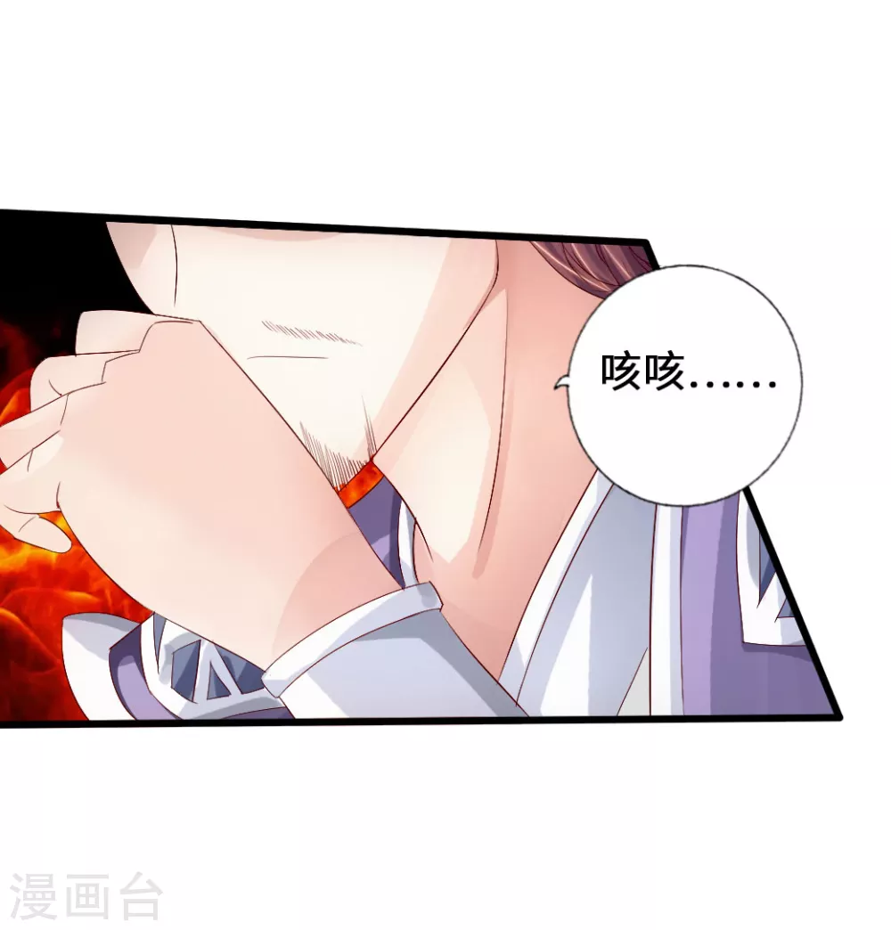 第67话 霸道徐福11