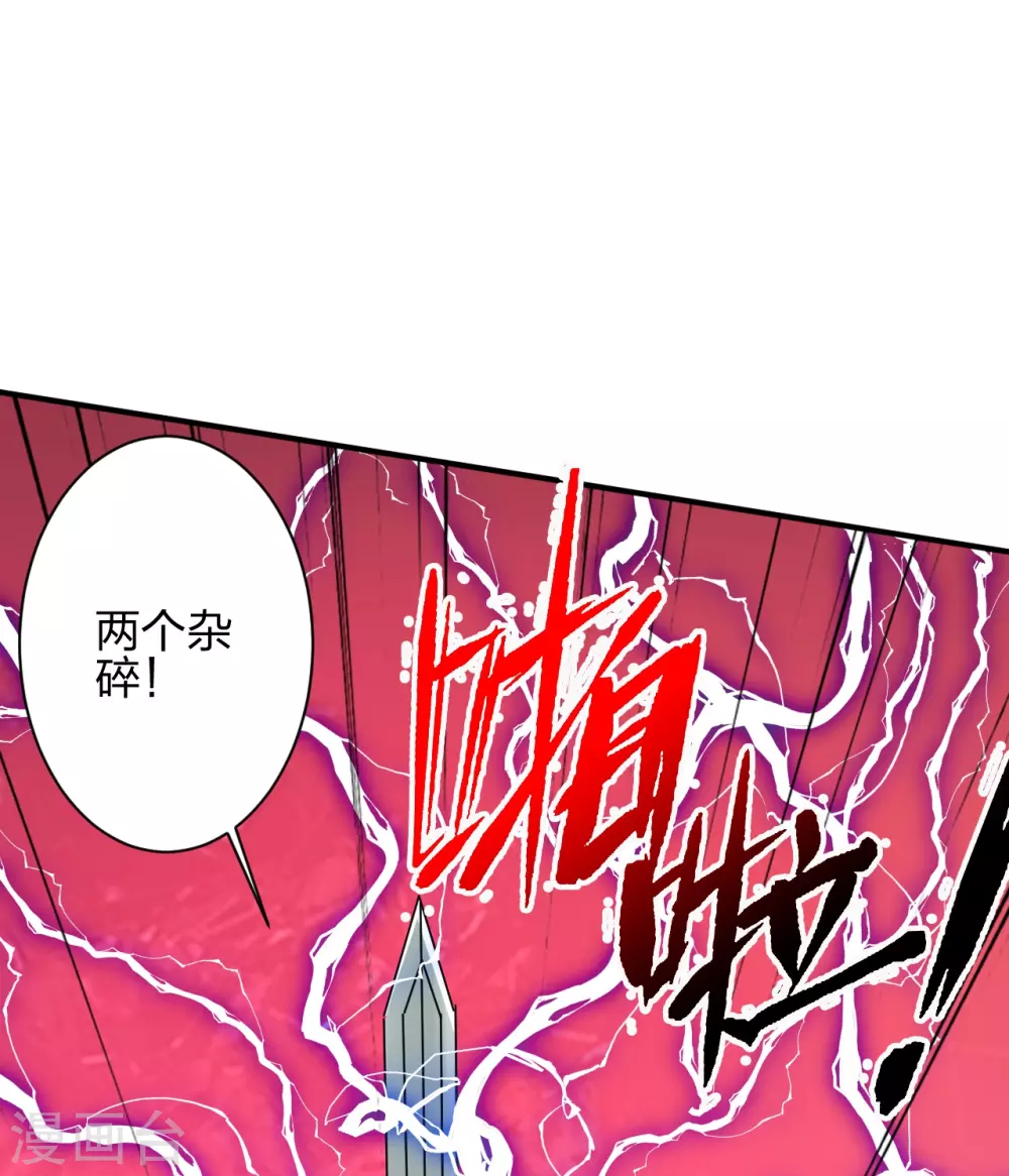 第394话 正阳宗窝点！61