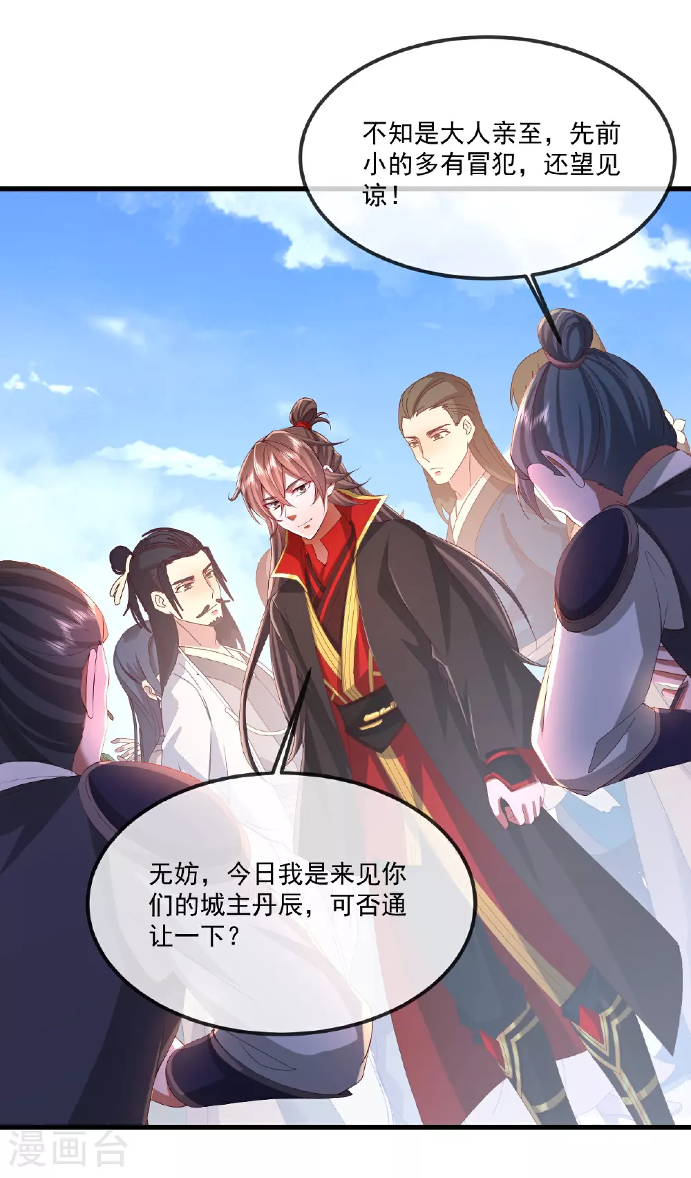 第491话 一个模子46
