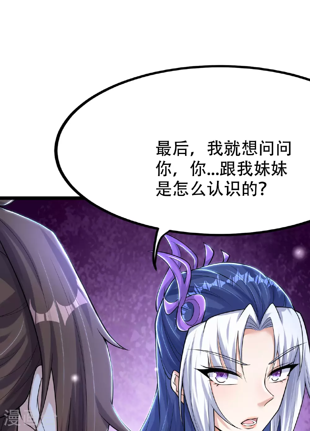 第478话 庞统陨落17