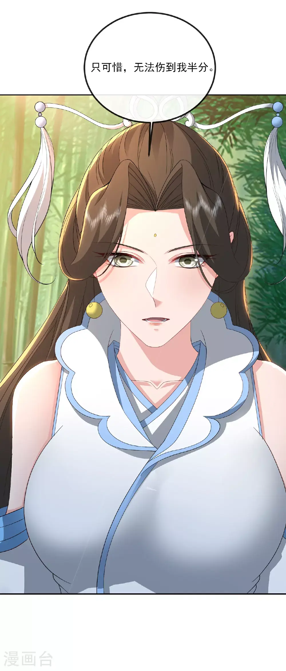 第534话 守护神19