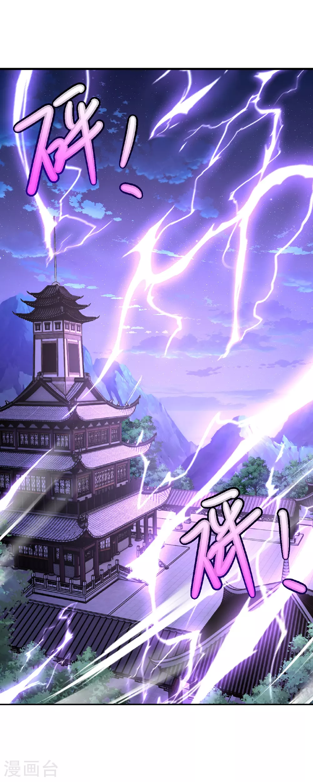 第524话 结界破碎3