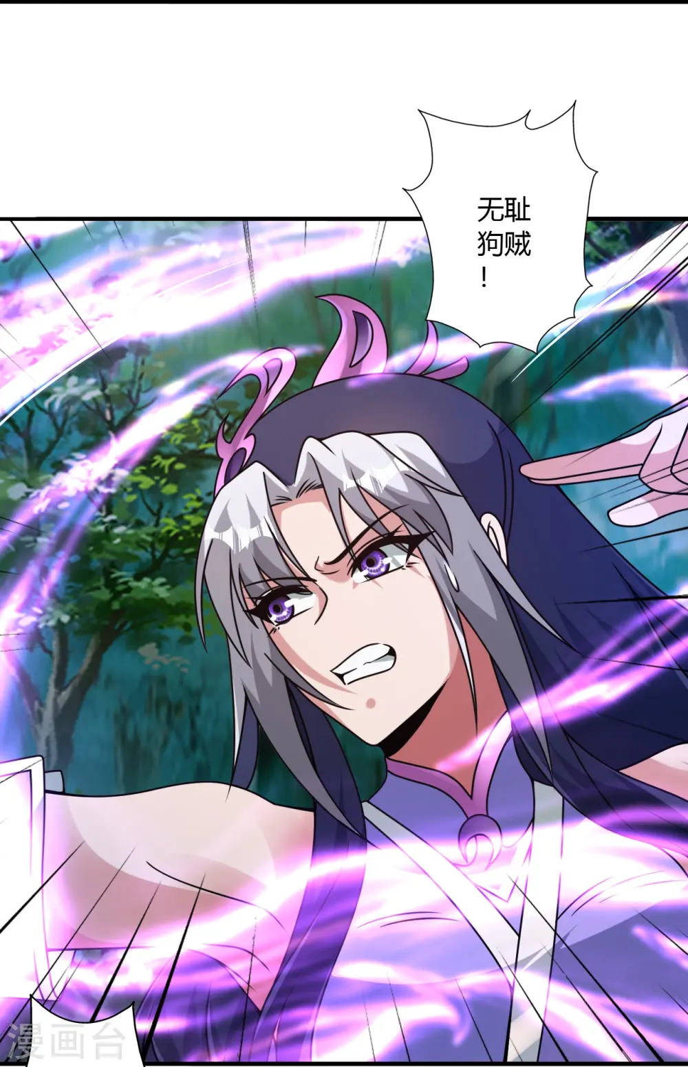 第452话 道灵之体！10