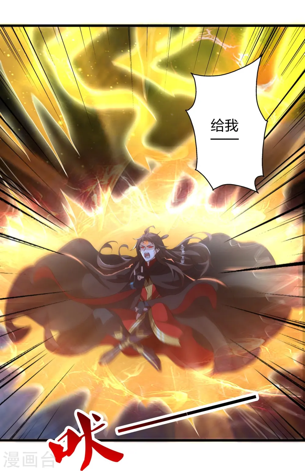 第435话 破禁！57