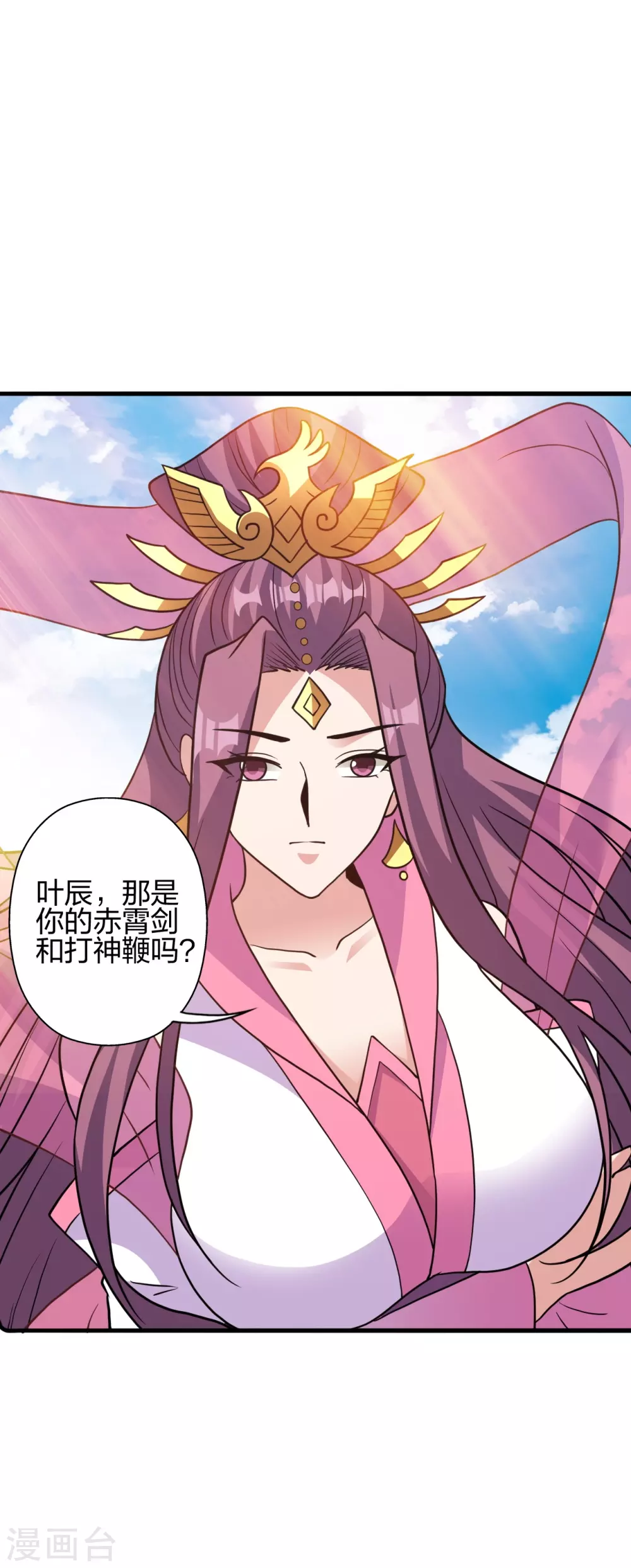 第362话 傲视群雄！61