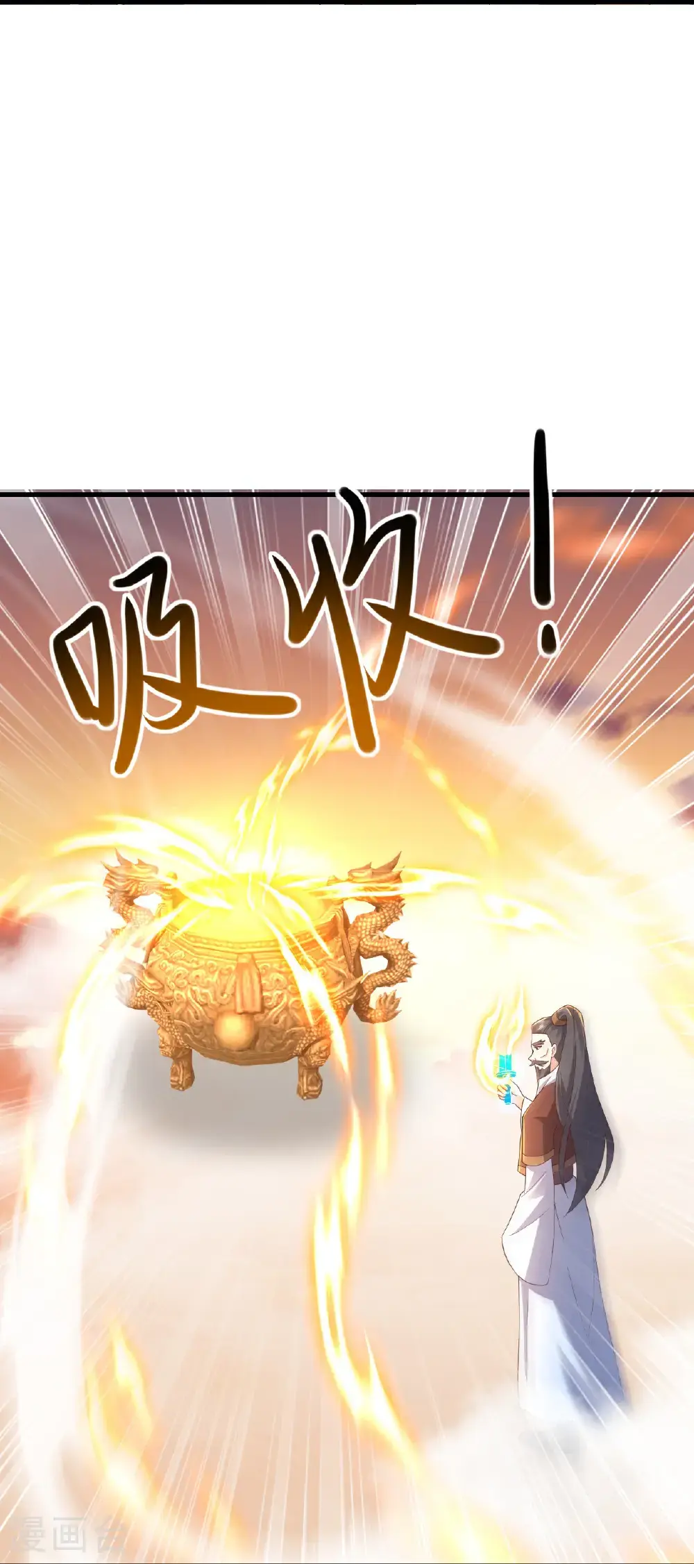 第569话 无妄大泽34